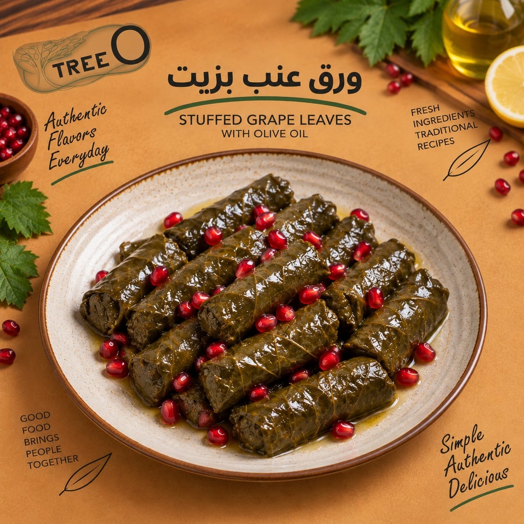 Warak 3inab Oil 500 g