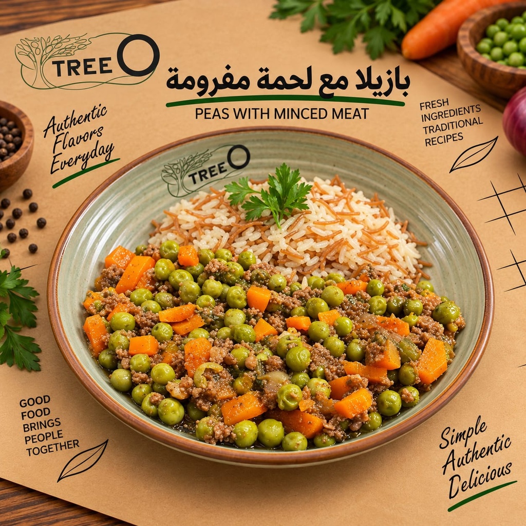 Green Peas & Meat / 650 g