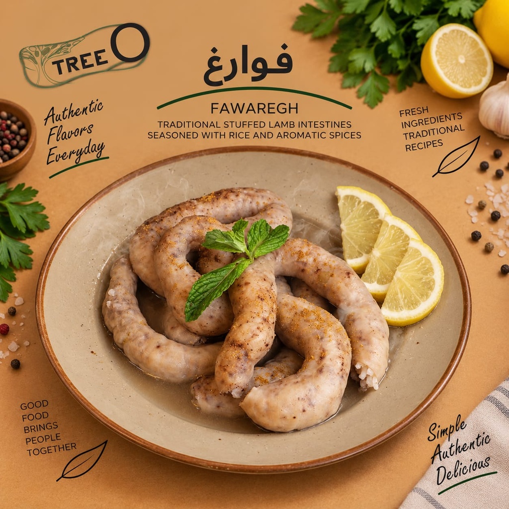 Fawaregh Meat & Rice / 500 g