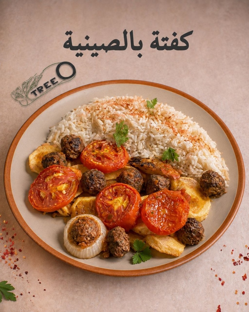 Meat Kafta & Potatos / 750 g