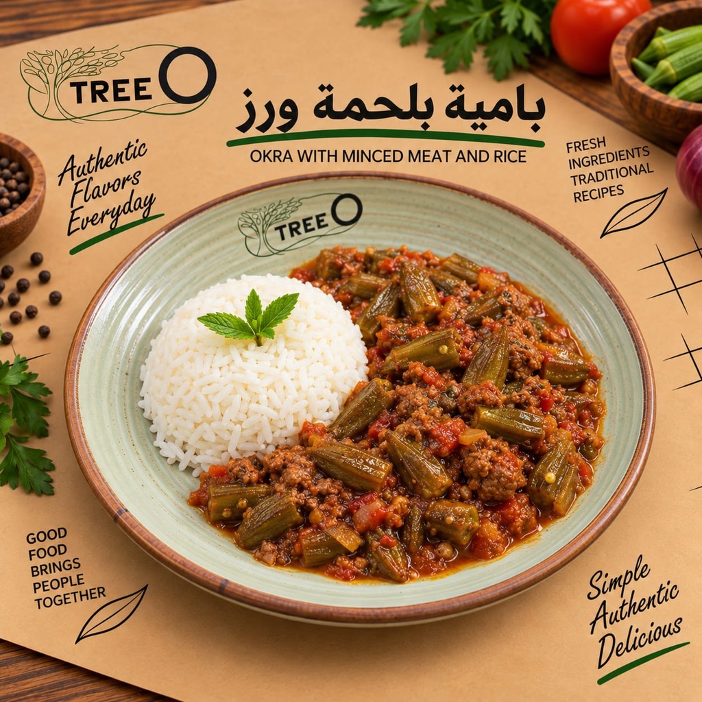 Bamieh / Rice / 650 g