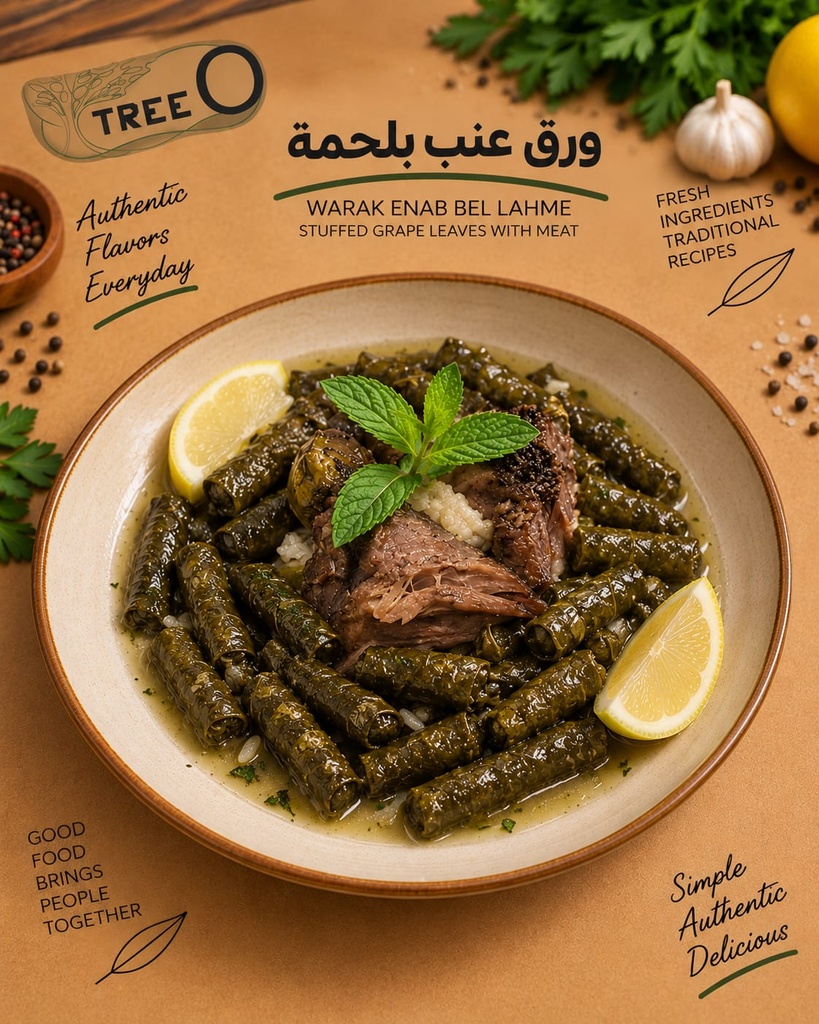 Warak 3inab Meat / 750 g