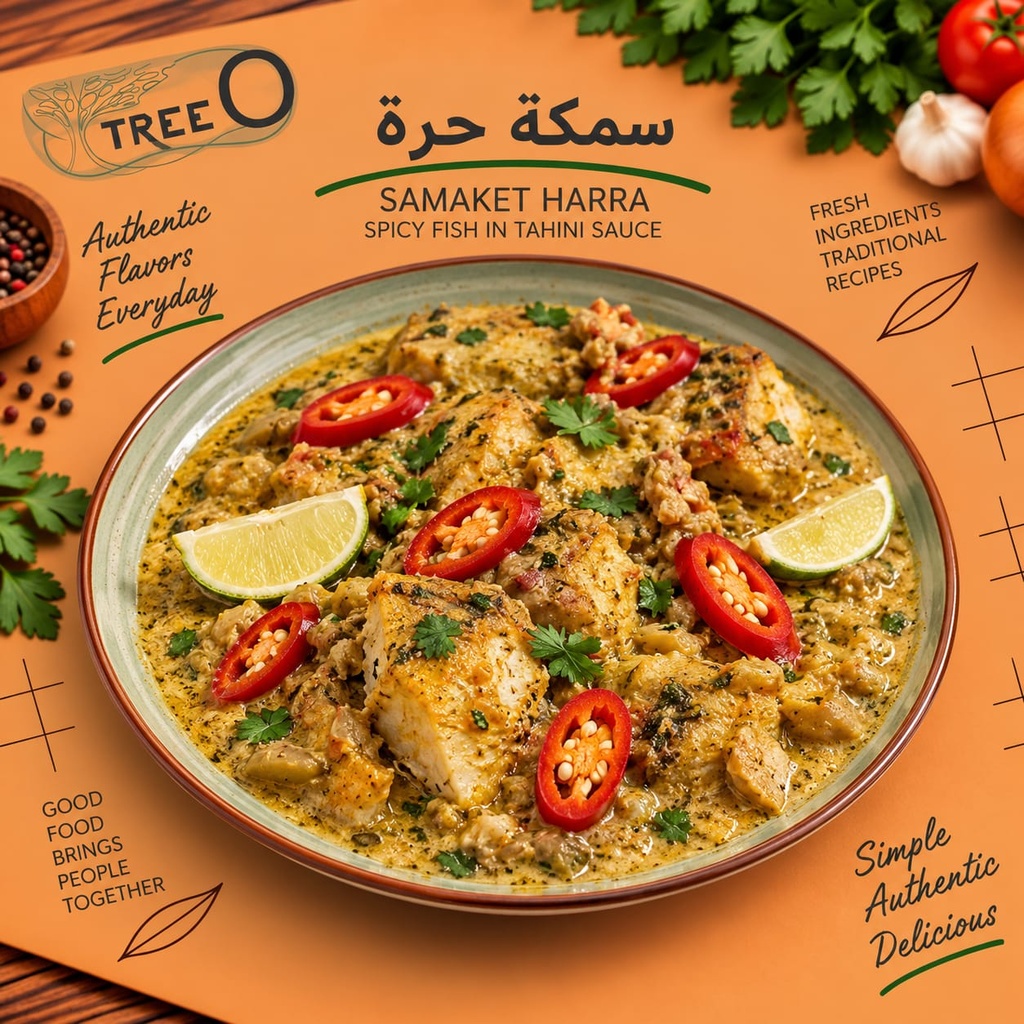 Samki Harra / 700 g