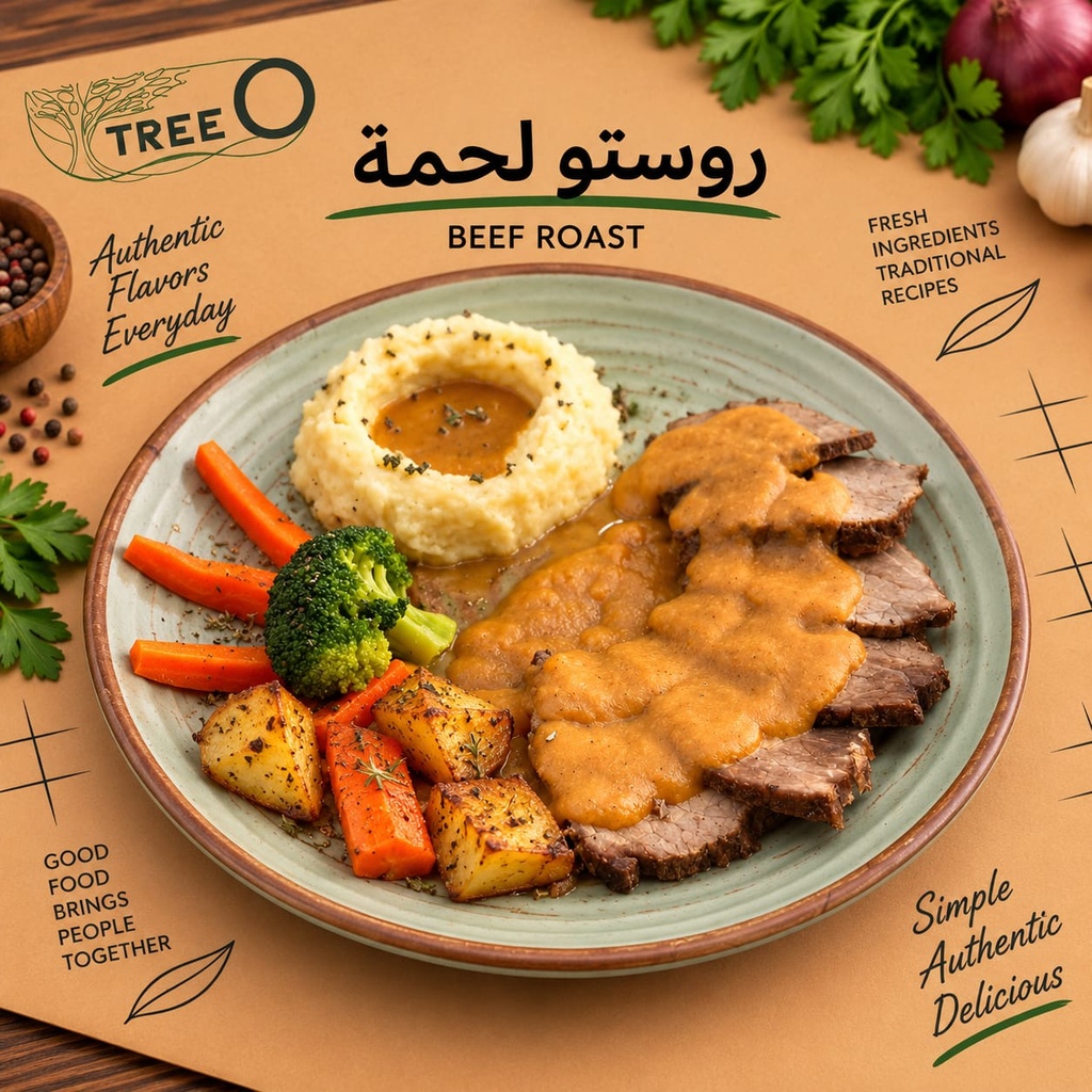 Roast Beef & Mashed Potatoes & Sauted Vegetables / 750 g