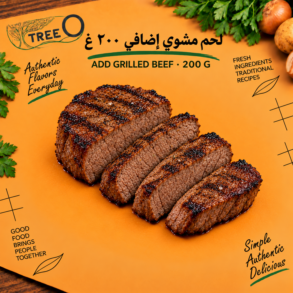 Add Steak Meat / 200 g