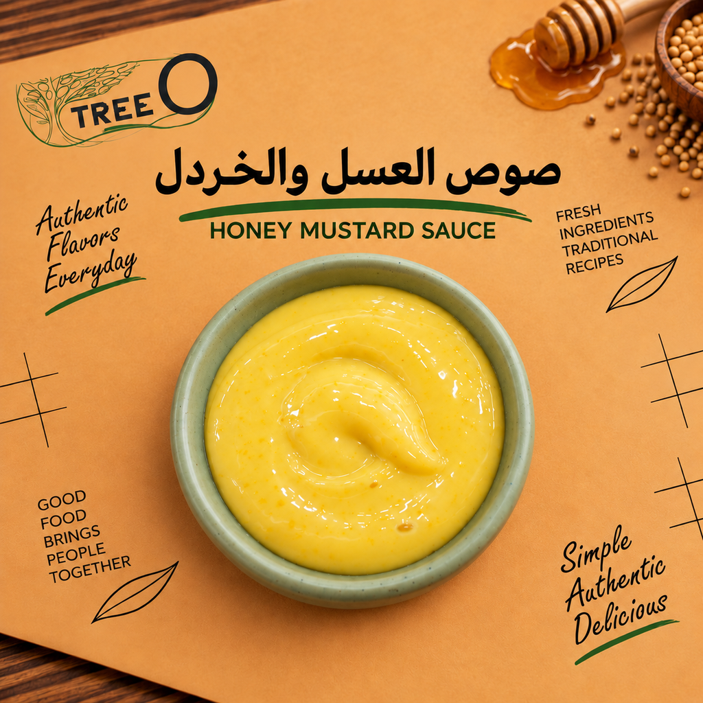 Honey Mustard Sauce 30 g