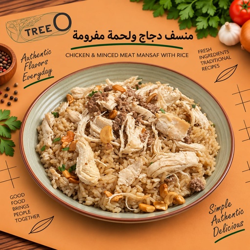 Chicken Mansaf & Nuts / 600 g