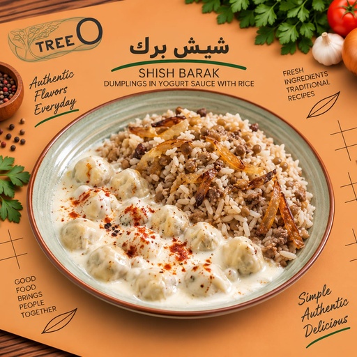 Chiche Barak / 650 g