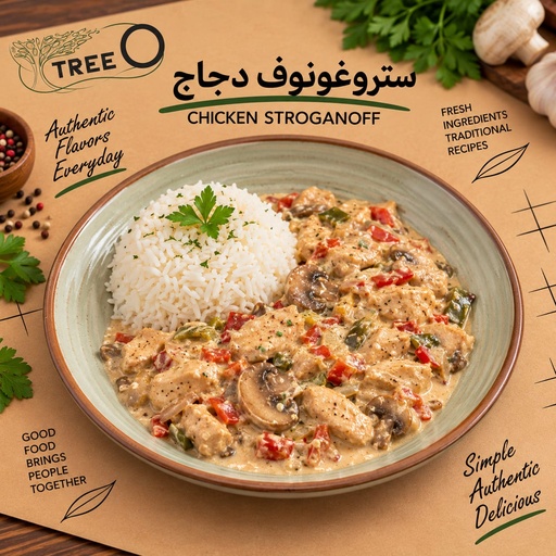 Chicken Stroganoff / Rice / 700 g