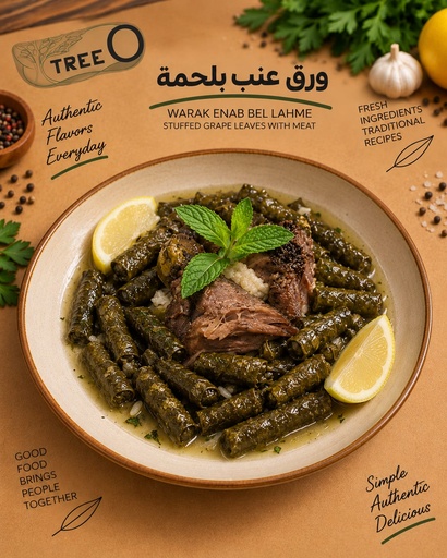 Warak 3inab Meat / 750 g