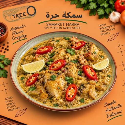 Samki Harra / 700 g