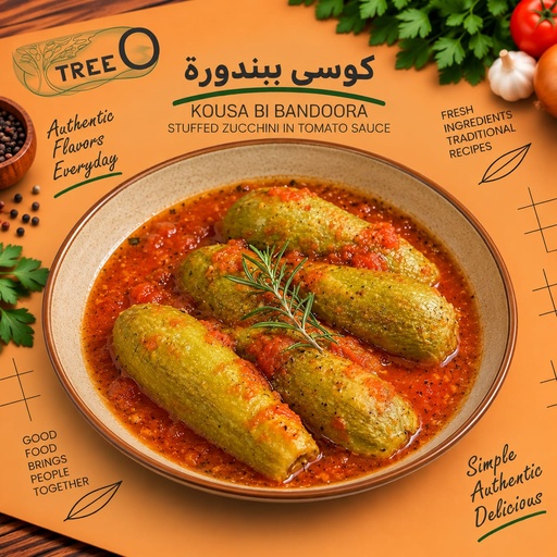 Stuffed Zucchini / Tomato / 600 g