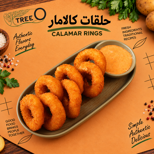 Calamar Rings Plate / 7 pcs