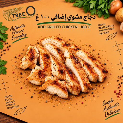 Add Chicken / 100g