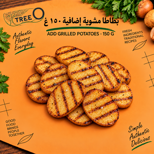 Add Grilled Potatoes / 150g