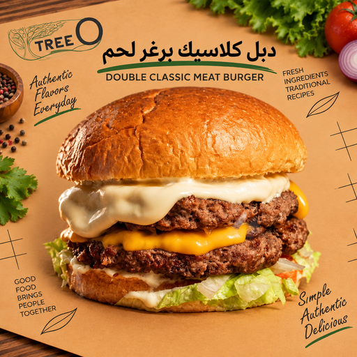 Classic Double Meat Burger / 200g