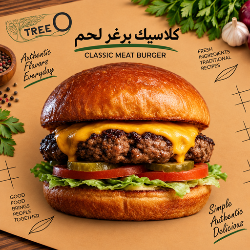Classic Meat Burger / 150g