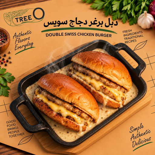 Double Swiss Mushroom Chicken Burger / 300g