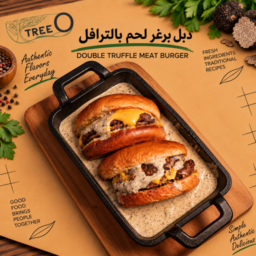 Double Truffle Meat Burger / 300g