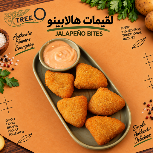 Jalapeno Bites / 5 Pcs