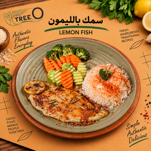 Lemon Fish Fillet / Rice / 600g
