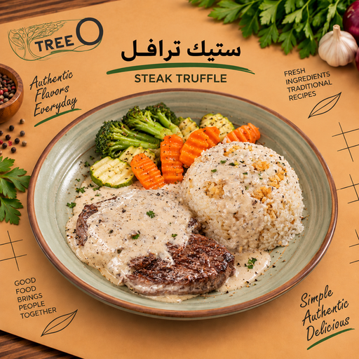 Meat Steak Truffle / Mashed Potatoes / Sautéed Vegetables / 700g