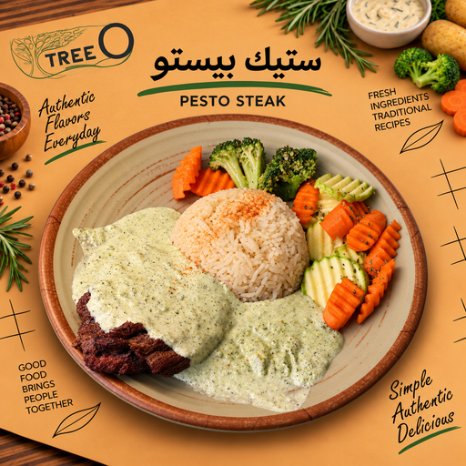 Pesto Steak / Rice / Sautéed Vegetables / 700g