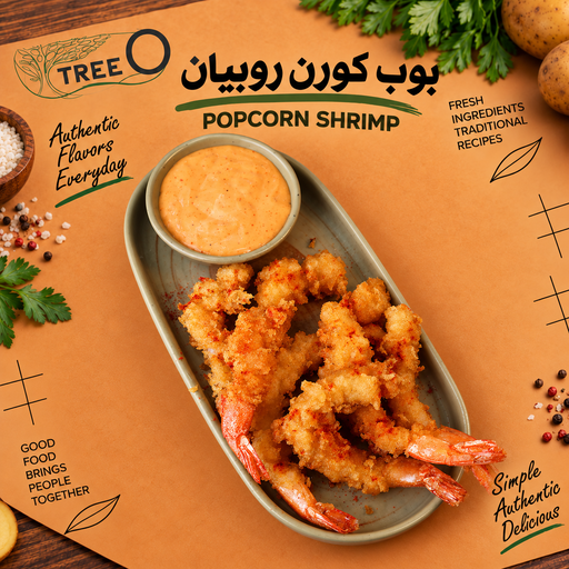 Popcorn Shrimp Plate / 12 pcs