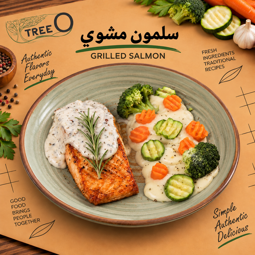 Salmon Fillet / Mashed Potato / Vegetables / 250 g Salmon