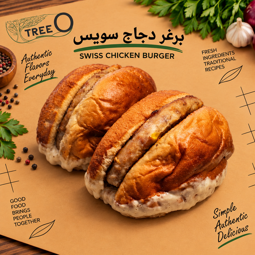 Swiss Mushroom Chicken Burger / 150g
