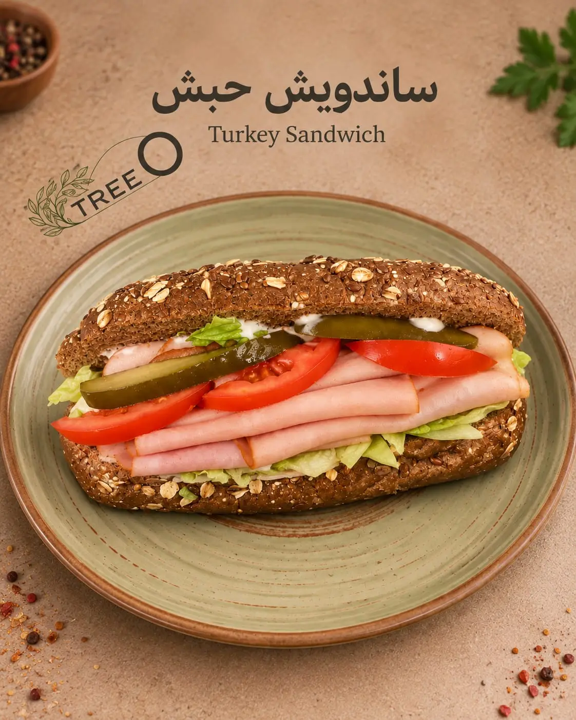 Turkey Sandwich / Light Meal