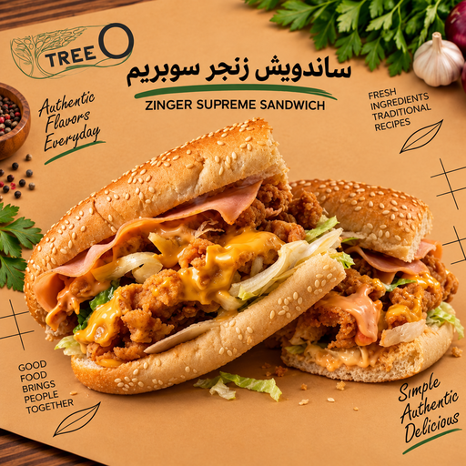 Zinger Supreme Sandwich / 200g
